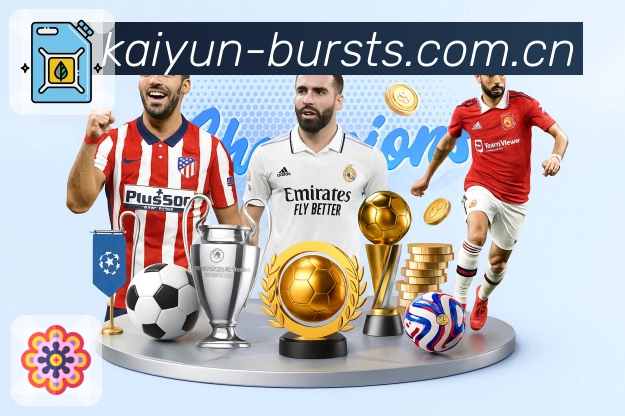 体育平台欢迎图